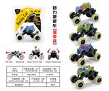 OBL10102394 - 温变回力攀爬车（4款混装）