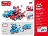 OBL10102426 - 变形恐龙车         (三角龙）         灯光、声音、万向