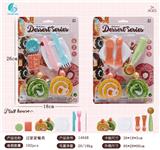 OBL10102580 - 过家家餐具