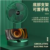 OBL10103237 - Fan