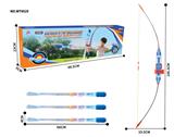 OBL10103250 - Bow and arrow