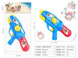 OBL10103609 - Water gun