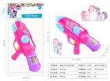 OBL10103613 - Water gun
