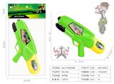 OBL10103616 - Water gun