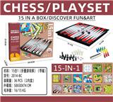 OBL10103721 - 15合1游戏棋（带磁）