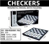 OBL10103724 - 折叠64格国际跳棋（带磁）