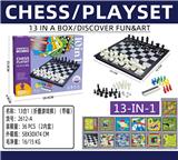 OBL10103726 - 13合1游戏棋（带磁）