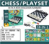 OBL10103727 - 18合1游戏棋（带磁）