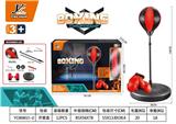 OBL10103739 - Boxingglove