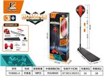 OBL10103740 - Boxingglove