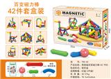 OBL10104189 - 高强磁百变磁力棒(42 PCS)