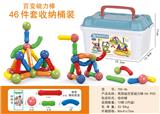 OBL10104191 - 高强磁百变磁力棒（46 PCS）