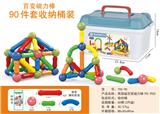 OBL10104192 - 高强磁百变磁力棒（90 PCS）