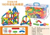 OBL10104196 - 高强磁百变磁力棒（180PCS）