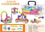 OBL10104199 - 高强磁百变磁力棒(42 PCS)