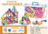 OBL10104206 - 高强磁百变磁力棒（188PCS）