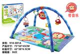 OBL10104229 - Baby carpet/Fitness frame