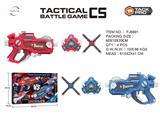 OBL10104240 - 镭射对战枪