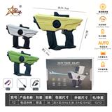 OBL10104479 - Water gun