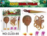 OBL10104909 - Animaltoys
