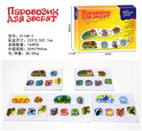 OBL10105002 - 俄文ПАРОВОЗИК  ДЛЯ ЗВЕРЯТ
拼图游戏