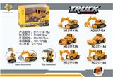 OBL10105015 - 惯性变形工程车