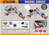 OBL10105070 - P226电动
(白涂鸦常规版)