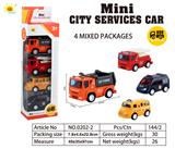 OBL10105081 - 回力车 (警车+校车+消防车+工程车)