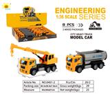 OBL10105144 - 塑料工程回力车 (旋转吊车+自卸车)