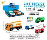 OBL10105150 - 塑料城市回力车 (油罐车+环卫车+货柜车+拯救车+垃圾桶)