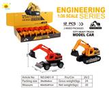 OBL10105151 - 塑料工程回力车 (旋转挖机车+推土车)