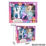 OBL10105234 - 188精灵萌马大1+6寸美少女1+吹筒+钻石包+爱心包