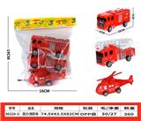 OBL10105573 - 回力消防车+飞机