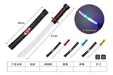 OBL10105911 - 闪光音乐刀黑色