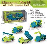 OBL10105917 - 回力恐龙工程车(水泥搅拌车、翻斗车、吊车、挖掘机、油罐)5款混装