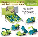 OBL10105918 - 回力恐龙工程车(水泥搅拌车、翻斗车、吊车、挖掘机、油罐)5款混装