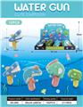 OBL10105987 - Water gun