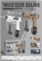 OBL10106005 - Water gun
