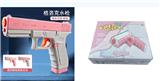 OBL10106006 - Water gun
