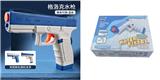 OBL10106007 - Water gun
