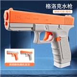 OBL10106008 - Water gun