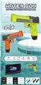 OBL10106016 - Water gun
