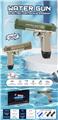 OBL10106023 - Water gun