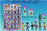 OBL10106113 - 4寸酷跑小子单只（有吸盘）+1张卡片 胶袋装8款 20只大板 卡片和8款公仔随机 （PVC环保软胶料）