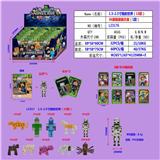 OBL10106180 - 1.5-2.5寸我的世界（10款）36袋锡袋展示盒(1款)PVC环保料
