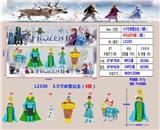 OBL10106194 - 3.5寸冰雪公主（6款）6只公仔卡装（1款）PVC环保料