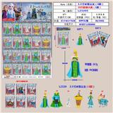 OBL10106196 - 3.5寸冰雪公主（6款）单只公仔+2张卡片胶袋装20胶袋一大板(1款)PVC环保料