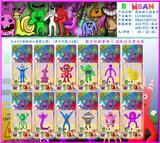 OBL10106215 - 3-4.5寸班班幼儿园第三章-1 单只卡装/12款