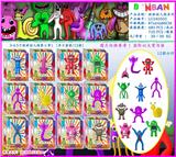 OBL10106218 - 3-4.5寸班班幼儿园第三章-1 单只盒装/12款