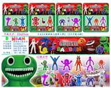 OBL10106226 - 3-4.5寸班班幼儿园第三章-2 3只卡装/4款
